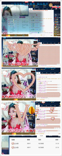 星悦乐3号主播照片