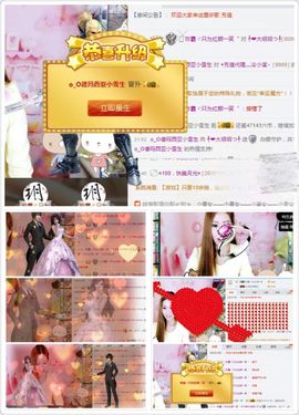 ╃灬✿玥儿主播照片