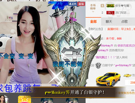 哎呦喂666主播照片