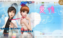 哎呦喂666主播照片