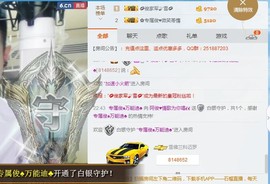 阿俊_主播照片