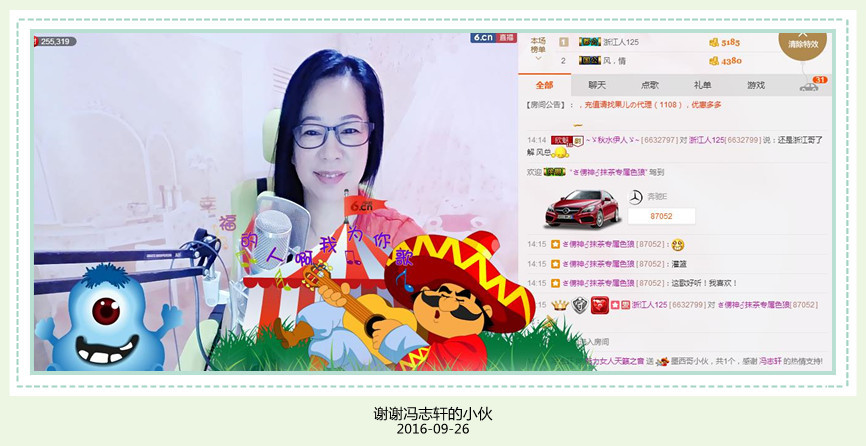 魅力女人唱民歌的图片