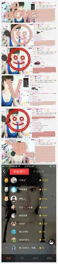 河南林夕❤加油啊主播照片
