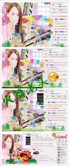 安熙儿✿只爱我家老头主播照片
