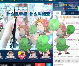晨曦小牧主播照片
