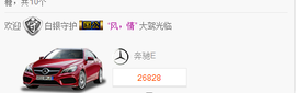 幽校长暂停主播照片