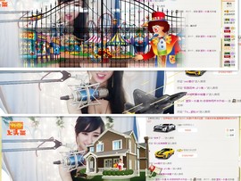 依诺♔休息主播照片
