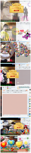 ✨11✨主播照片