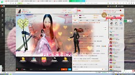 倩宝最孤独主播照片