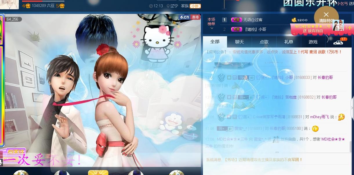 calm~薇宝的图片