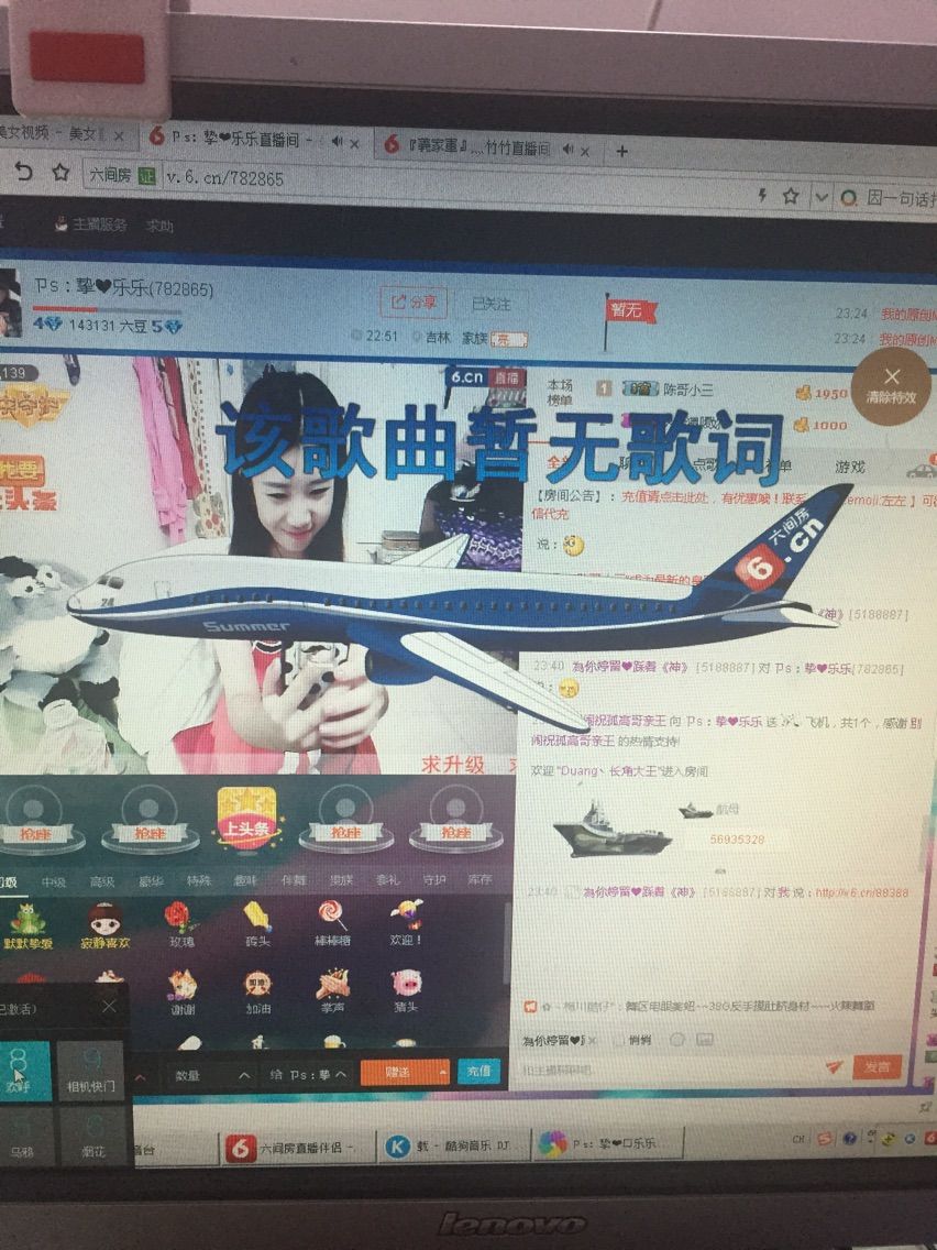 s6乐乐6s的主播照片