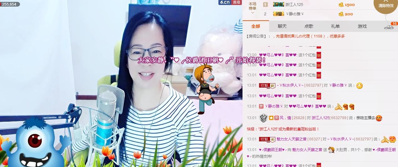魅力女人唱民歌的图片