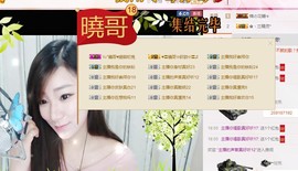 😱……主播照片