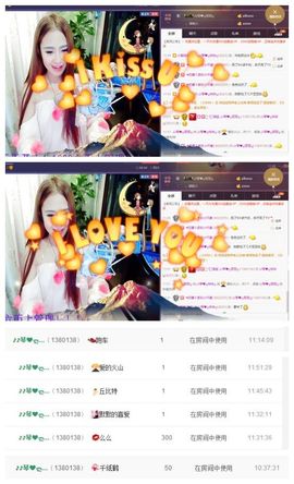 琴妹妹—-暂别主播照片