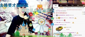 尿毒症@馨予主播照片