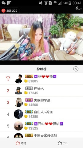 ♓馨❤❤懿♓主播照片
