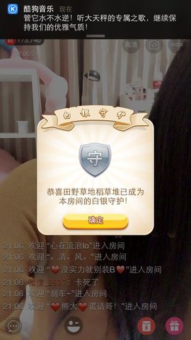 🖤BLACK8La主播照片