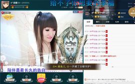 ☆*.☆～主播照片