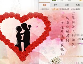 ❤心爱主播照片
