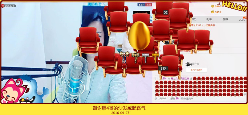 魅力女人唱民歌的图片