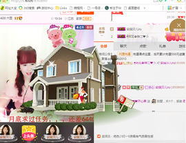 开心❤️❤️果主播照片