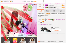 开心❤️❤️果主播照片