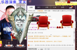 想念以前的往事520主播照片
