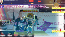 想念以前的往事520主播照片