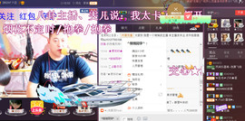 想念以前的往事520主播照片