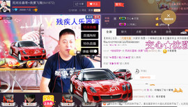 想念以前的往事520主播照片
