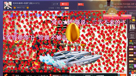 想念以前的往事520主播照片
