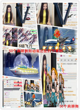 久久幸运久久♥主播照片