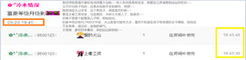 久久幸运久久♥主播照片