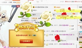 ✿。婳祎♬主播照片