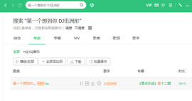 翠被冷落凄余馨主播照片