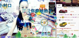 尿毒症@馨予主播照片