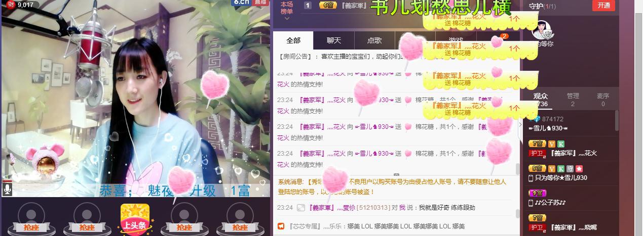 ☞雪儿♞930☜的图片