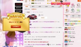 欧阳思思主播照片