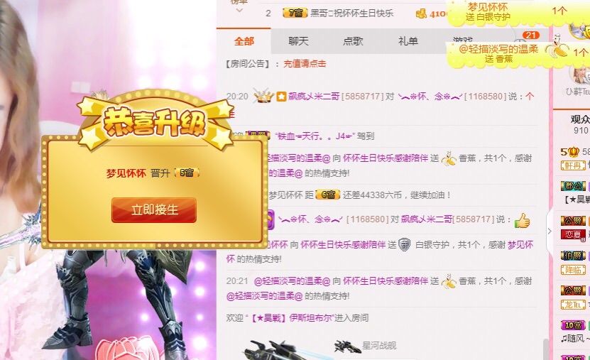 欧阳思思主播照片