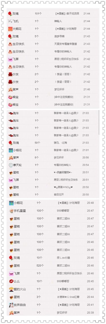 欧阳思思主播照片