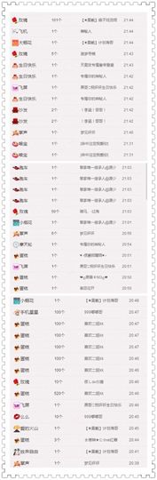 欧阳思思主播照片
