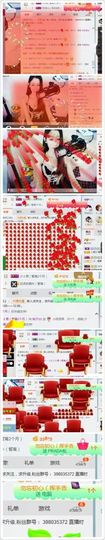 晴儿🎶主播照片