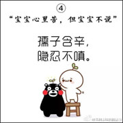 这话没毛病