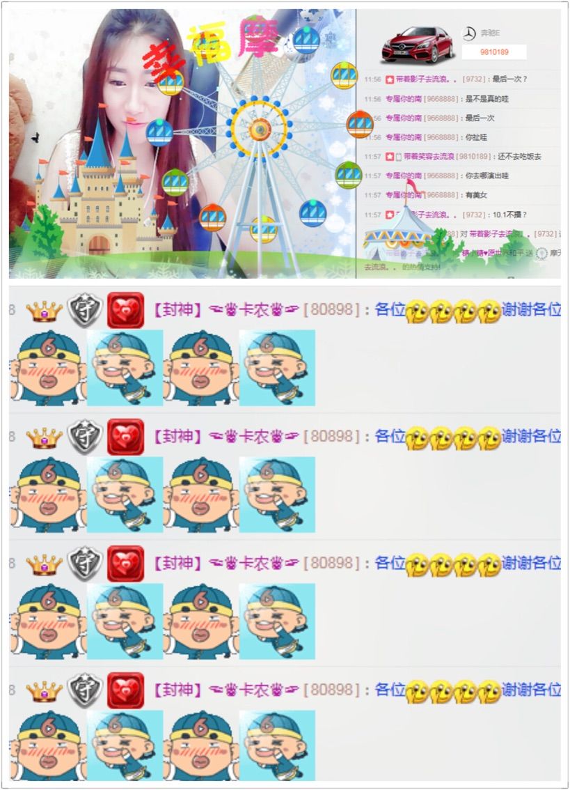 糖小糖♥愿世界和平的主播照片