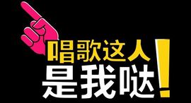 –小瓜瓜主播照片