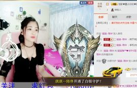 我鞋呢！！！主播照片