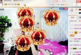 我鞋呢！！！主播照片