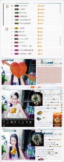 🌸允熙主播照片