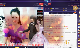 心旧~主播照片