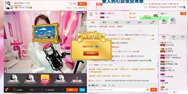 昵称被和谐5033主播照片